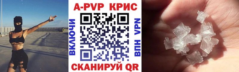 Купить  Полтавская  Alfa_PVP Соль 