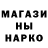 Метадон methadone Mark Scooby