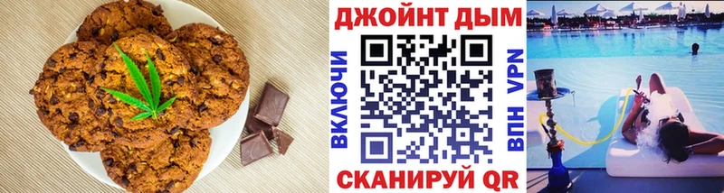 Еда ТГК марихуана  Купить закладки  Полтавская 
