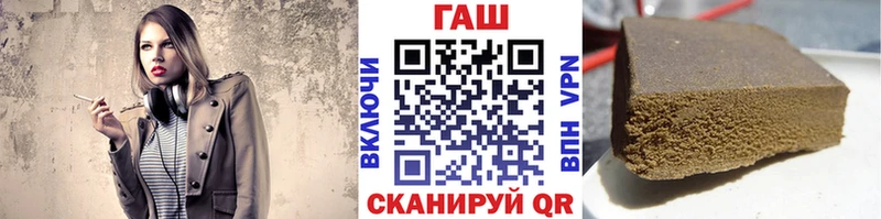 Купить  Полтавская  ГАШ 40% ТГК 