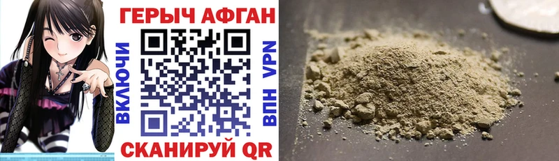 Купить закладки Полтавская Героин герыч