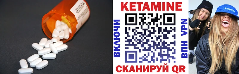 КЕТАМИН VHQ  Купить где  Полтавская 