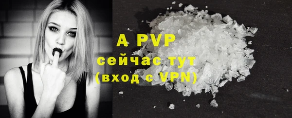 скорость mdpv Новозыбков