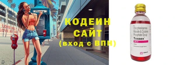 скорость mdpv Новозыбков