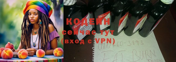 скорость mdpv Новозыбков