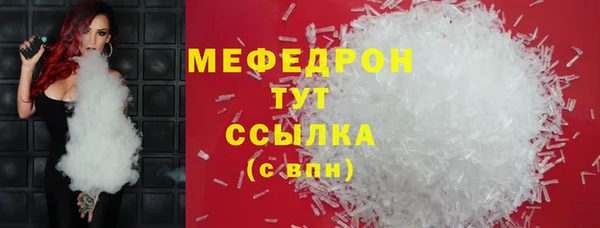 прущие крисы Новодвинск