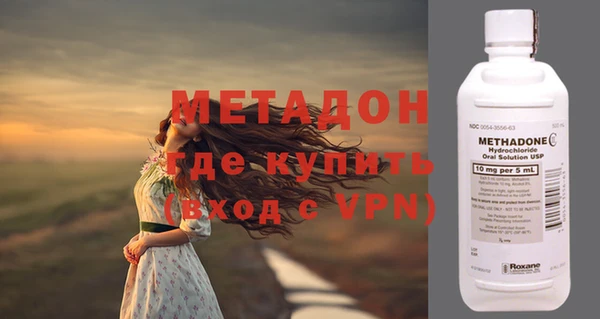 прущие крисы Новодвинск