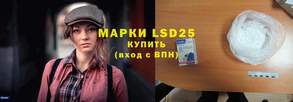 прущие крисы Новодвинск
