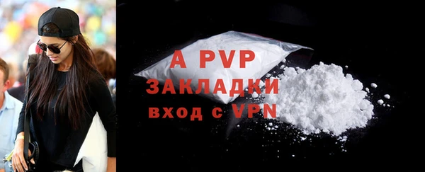 скорость mdpv Новозыбков