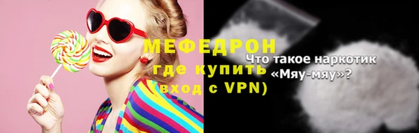 прущие крисы Новодвинск