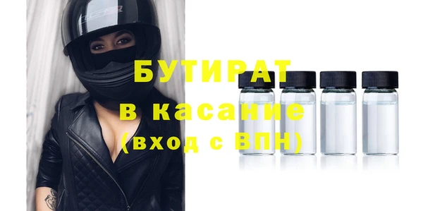 скорость mdpv Новозыбков