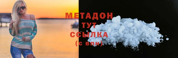 скорость mdpv Новозыбков