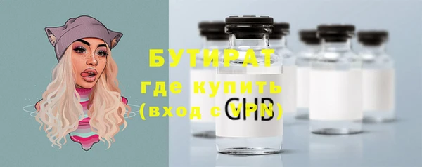 2c-b Новокубанск