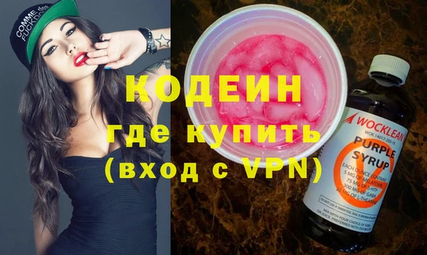 скорость mdpv Новозыбков