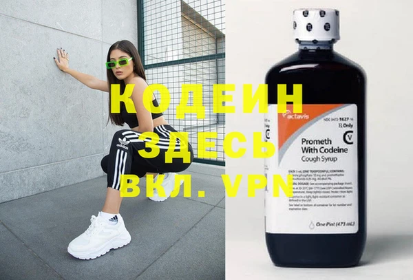 прущие крисы Новодвинск