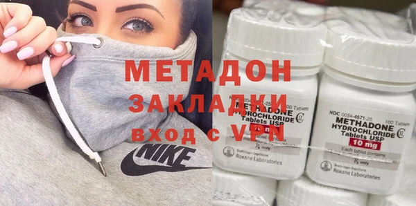 прущие крисы Новодвинск