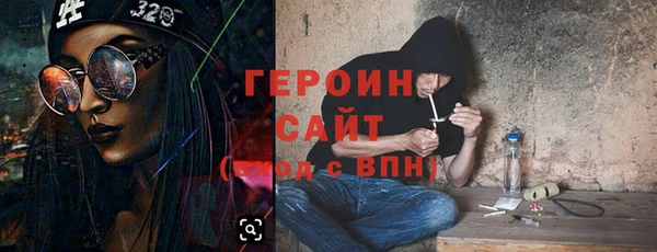 2c-b Новокубанск