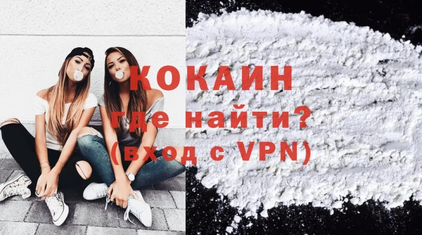 скорость mdpv Новозыбков