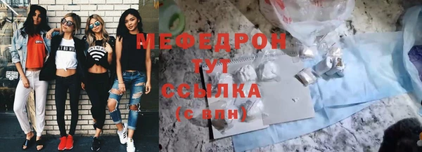 прущие крисы Новодвинск