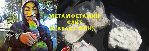 прущие крисы Новодвинск