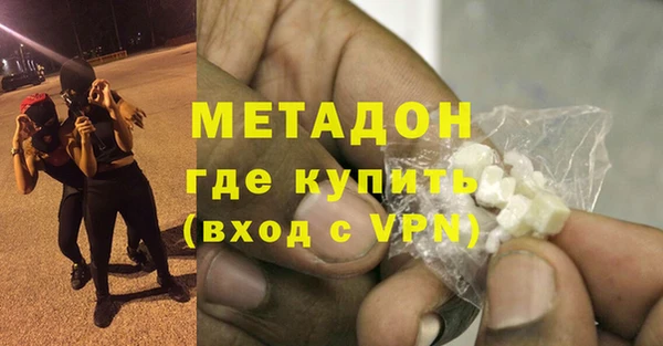 2c-b Новокубанск