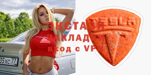 прущие крисы Новодвинск