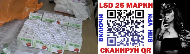 Купить закладки  Полтавская  Лсд 25 экстази ecstasy 