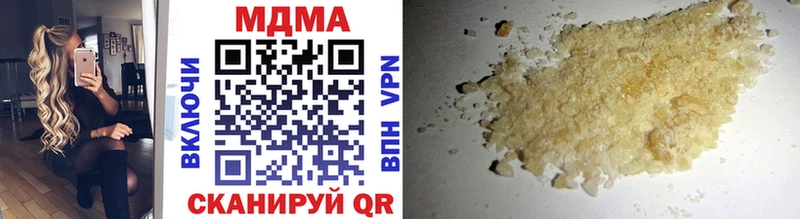 MDMA молли Купить где Полтавская
