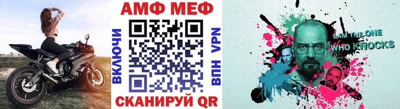 Купить  Полтавская  Метамфетамин винт 