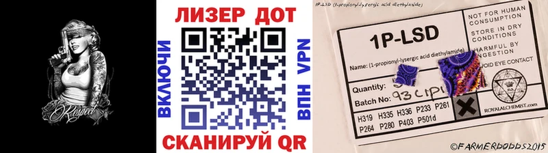 Наркотические марки 1500мкг  Купить закладки  Полтавская 