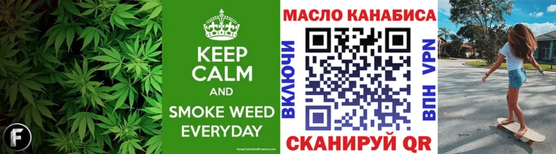 ТГК THC oil  Купить где  Полтавская 