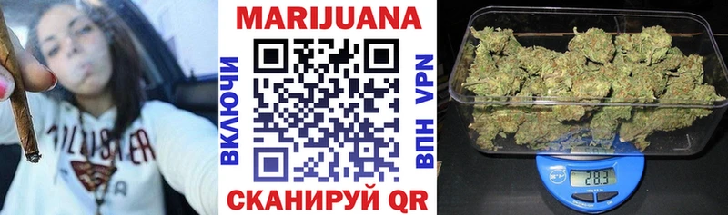 Шишки марихуана LSD WEED Купить закладки Полтавская